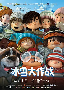 国产视频一区二区在线播放