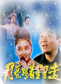 学校催眠猎美